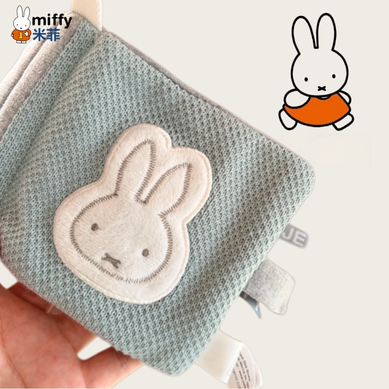 Baby Products Cream - Kawaii Miffy Cloth Book 12*12cm Baby