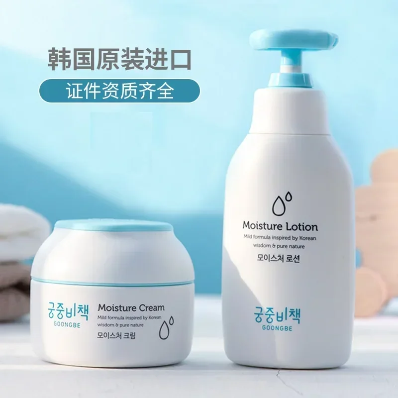 Genuine Original Goongbe Korea - đánh giá và giá Baby Products Cream
