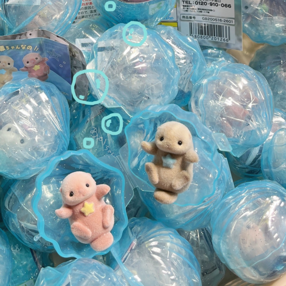 Cute Flocked Holding Hands Sea - đánh giá và giá Baby Products Japan